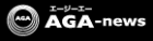 AGA-news